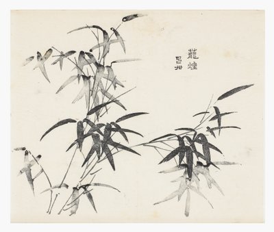 Tio Bamboo-serien av School Chinese