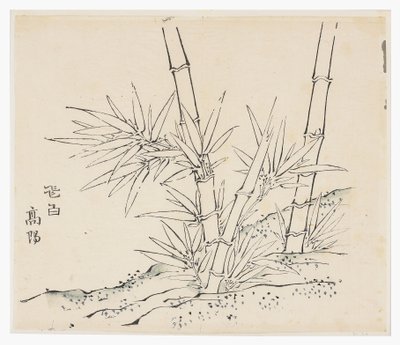 Tio Bamboo-serien av School Chinese