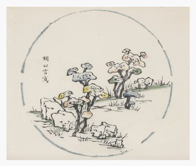 Ten Bamboo-serien av School Chinese