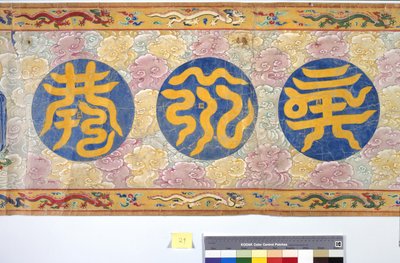 Prästvigningen av kejsarinnan Zhang av School Chinese