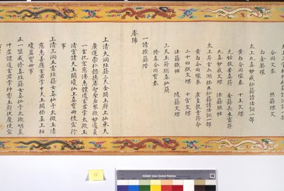 Prästvigningen av kejsarinnan Zhang av School Chinese