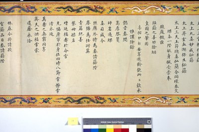 Prästvigningen av kejsarinnan Zhang av School Chinese