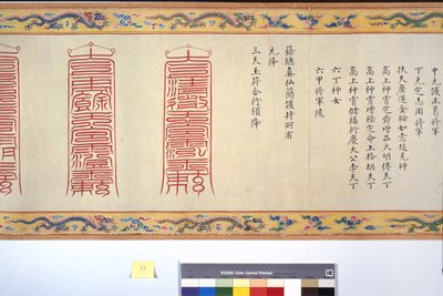 Prästvigningen av kejsarinnan Zhang av School Chinese