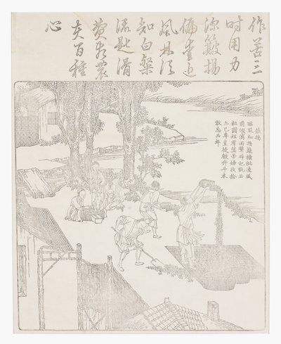 Vinner riset av School Chinese