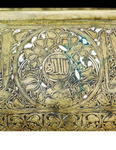 Detalj av en mamlukskål, ca 1351 (mässing med silver- och guldinlägg) av School Egyptian