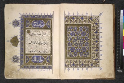 Eller. 848, ff.1-2 Sidor från en egyptisk Koran (bläck & färg på papper) av School Egyptian