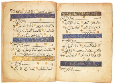 Koranen, Mamluk Egypten av School Egyptian