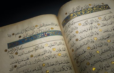 Koranen, Mamluk Egypten av School Egyptian