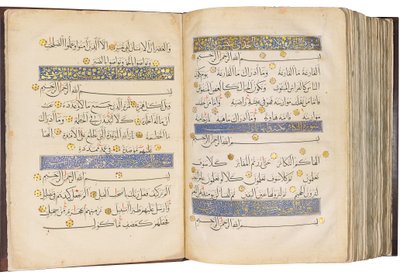 Koranen, Mamluk Egypten av School Egyptian