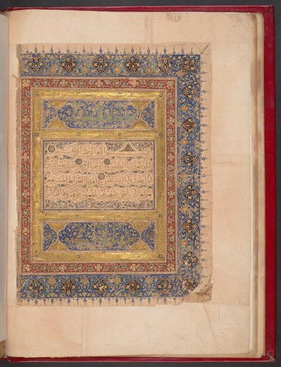 Koranen i Mamluk-stil, Egypten av School Egyptian