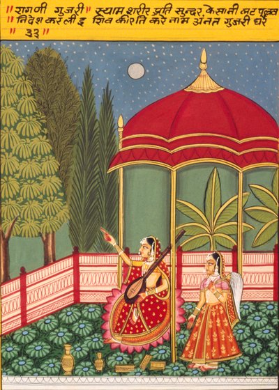 Miniatyrmålning på papper, Gujri, Nathdwara School av School Indian