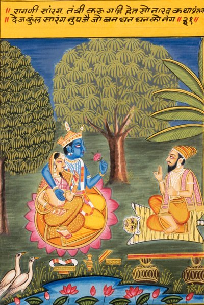 Miniatyrmålning på papper ,Ragini Sarang, Nathdwara School av School Indian