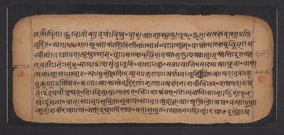 Rig Veda av School Indian