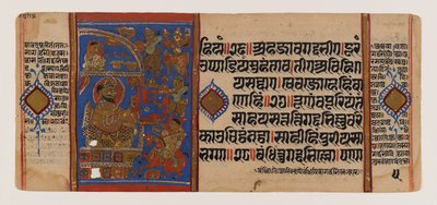 Belägringen av Ujjain och nederlaget för den magiska röven, sida från ett spritt Jain-manuskript från Kalakacharya-katha, ca 1400-talet (akvarell och guld på papper) av School Indian