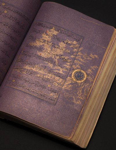 En Timurid eller Aqquyunlu Qur