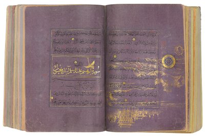 En Timurid eller Aqquyunlu Qur