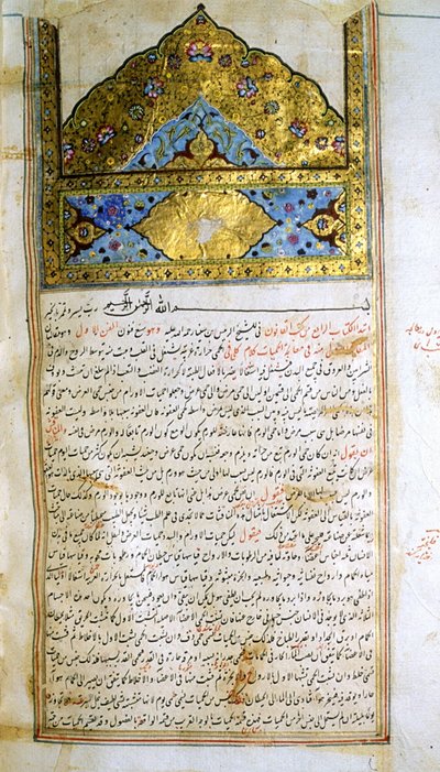 Sida från The Canon of Medicine (al-Qānūn fī aṭ-Ṭibb) av Avicenna av School Iranian