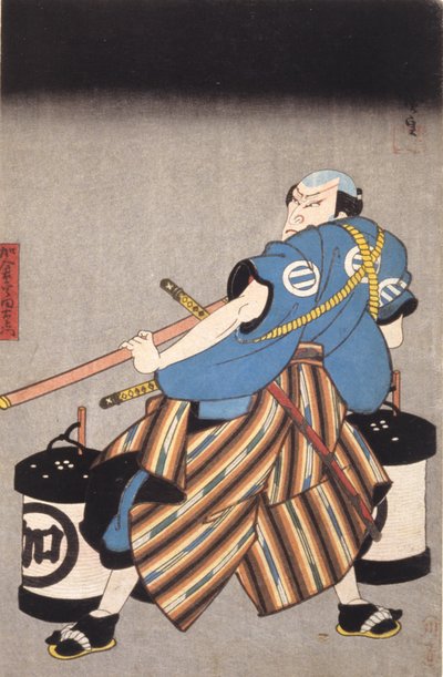 Skådespelare med svärd av School Japanese