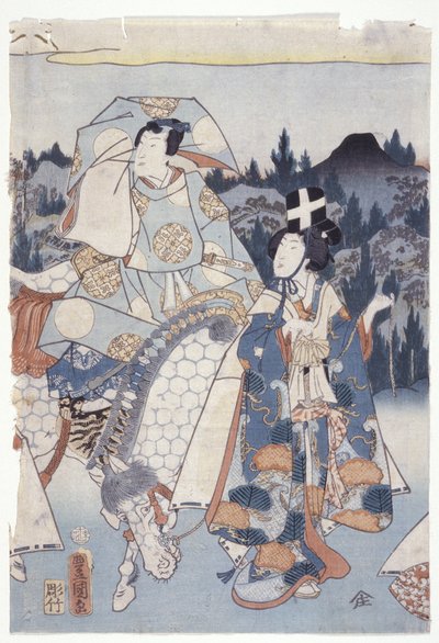 Ashikaga. . . Handfärgad lila av School Japanese