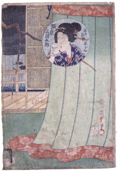 Bandet Mitsukoro As Ohatsu, Wife Of Mano av School Japanese