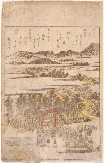 Bokillustration: pilgrimer (färgsträce av School Japanese
