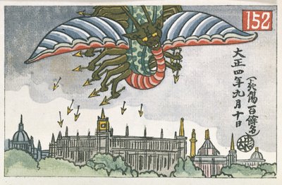 Flying Dragon, från 