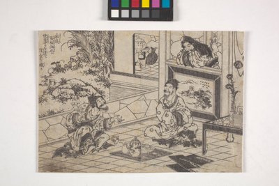 Illustration av hjältar (träblock) av School Japanese