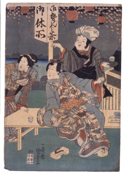 Man, kvinna, ägare vid Roadside Tea Stall (färgträsnitt) av School Japanese