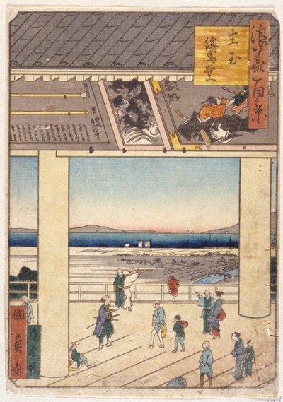 Nakamura (träsnitt i färg) av School Japanese