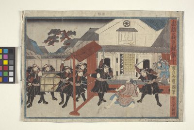 Uppteckningar över lojala hjältar och rättfärdiga predikanter, #10 (träsnitt i färg) av School Japanese