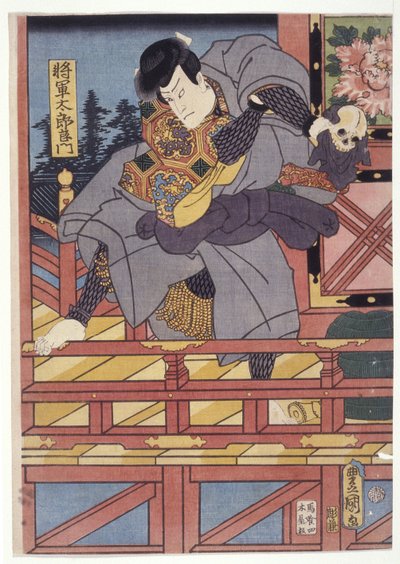 Shogun Taro Yoshikado (träsnitt i färg) av School Japanese