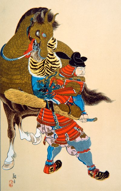 Toyotomi Heart (Black Litho) av School Japanese