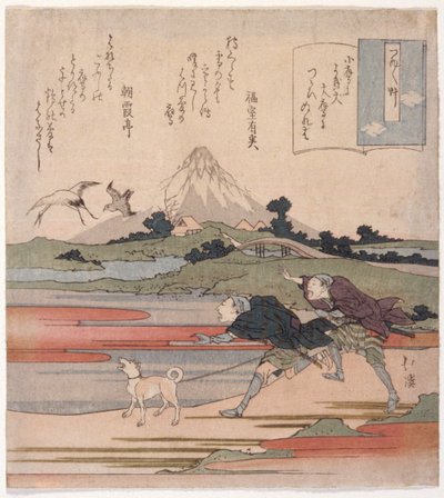 Två män som springer med en hund av School Japanese