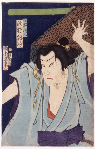 Namnlös (träsnitt i färg) av School Japanese