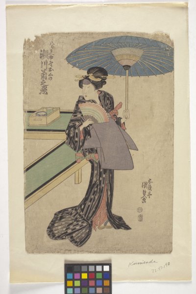 Namnlös (träsnitt i färg) av School Japanese
