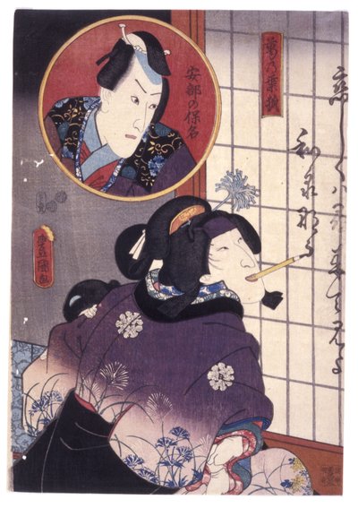 Namnlös (träsnitt i färg) av School Japanese