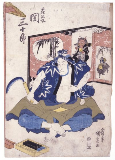 Namnlös (träsnitt i färg) av School Japanese