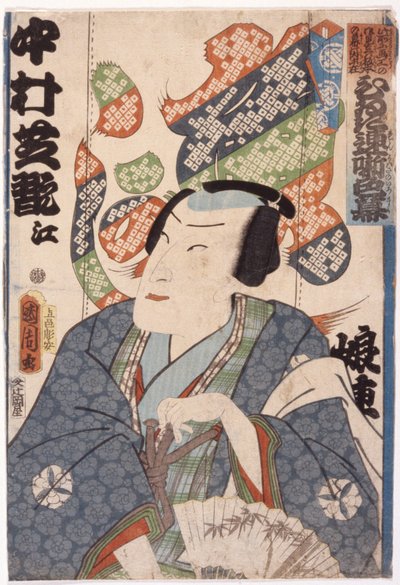 Namnlös (träsnitt i färg) av School Japanese
