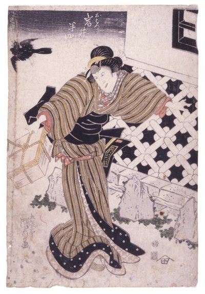 Namnlös (träsnitt i färg) av School Japanese