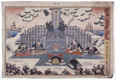 Namnlös (träsnitt i färg) av School Japanese