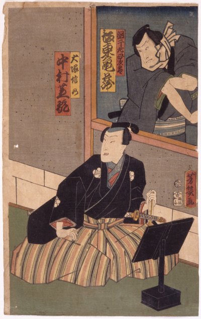 Namnlös (träsnitt i färg) av School Japanese