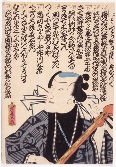 Namnlös (träsnitt i färg) av School Japanese
