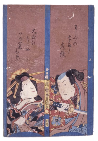 Namnlös (träsnitt i färg) av School Japanese