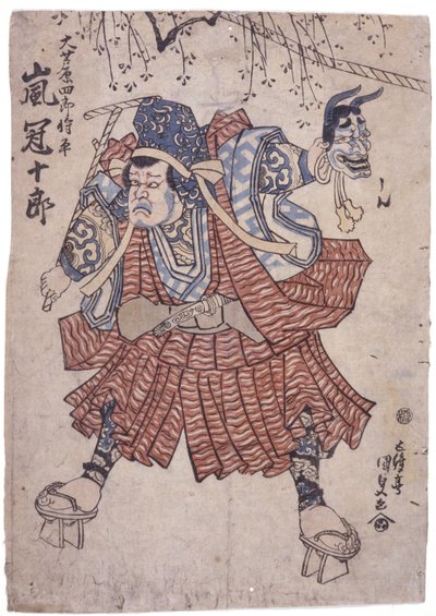Namnlös (träsnitt i färg) av School Japanese
