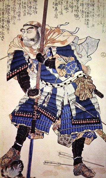 Warrior of Old Japan (träblock i färg) av School Japanese