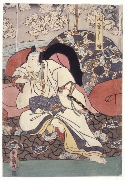 Yoshitoki (träsnitt i färg) av School Japanese