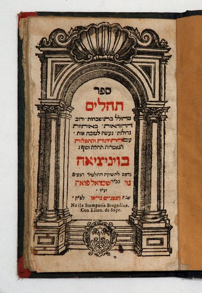 Tehilims bok (bok med gravyrer) av School Jewish