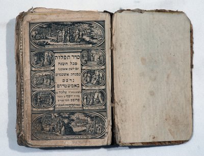 Hebreisk bönbok (bok med gravyrer) av School Jewish