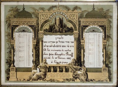 Minneskalender för framtida bårhustjänster för en avliden nära släkting. Jahrzeit målning. Judiska museet i Basel, Schweiz. av School Jewish