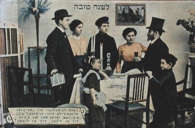 Vykort som visar judiskt nyårsfirande (litho i färg) av School Jewish